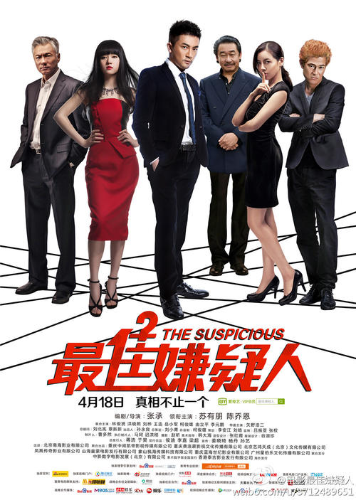 香港领结婚证